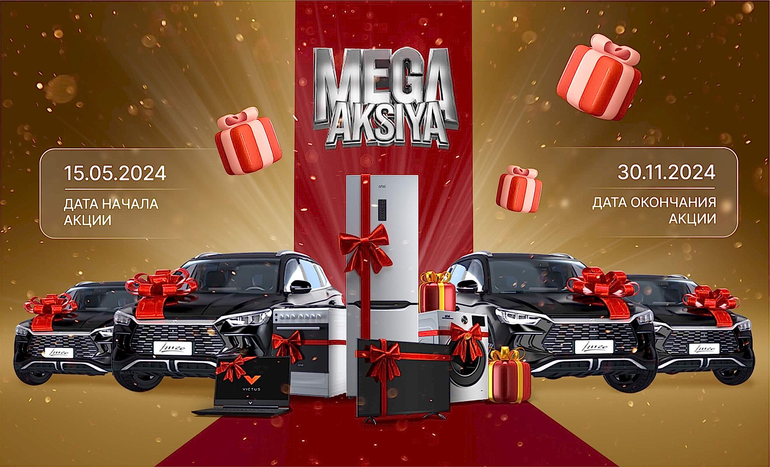 По вашим горячим просьбам мы продлеваем МЕГА АКЦИЮ до конца ноября!